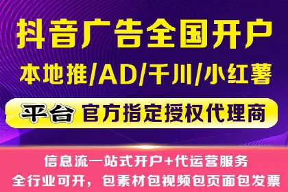 竞价开户推广案例优化方案