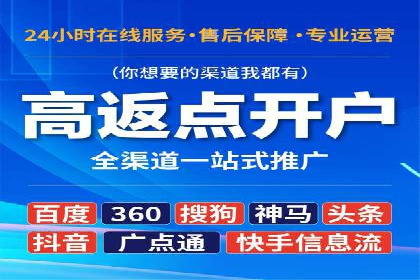 案例展示：百度推广代理助力企业成功转型