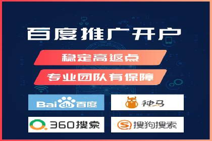 百度推广公司案例研究：揭秘企业快速崛起的秘密