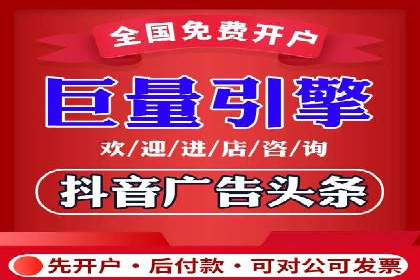 短视频平台的SEM营销推广策略及效果